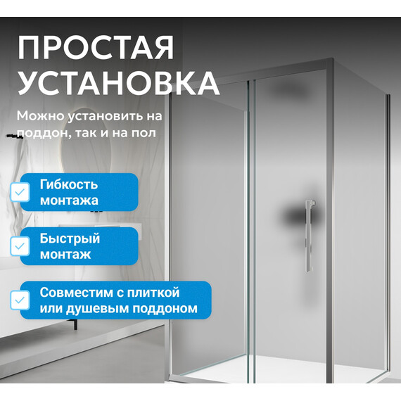 Душевое ограждение Abber Schwarzer Diamant 120х100 см AG30120MH-S100M-S100M, хром/матовое - фото 13