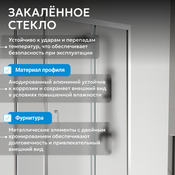 Душевое ограждение Abber Schwarzer Diamant 120х50 см AG30120MH-S50M, хром/матовое - фото 10