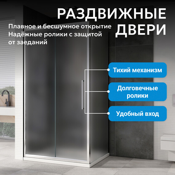 Душевое ограждение Abber Schwarzer Diamant 120х60 см AG30120MH-S60M-S60M, хром/матовое - фото 6