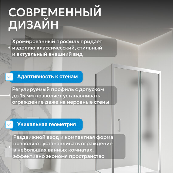 Душевое ограждение Abber Schwarzer Diamant 120х60 см AG30120MH-S60M-S60M, хром/матовое - фото 7