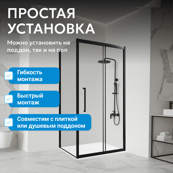 Душевое ограждение Abber Schwarzer Diamant 130х75 см AG30130BH-S75B-S75B, чёрный/прозрачное - фото 14