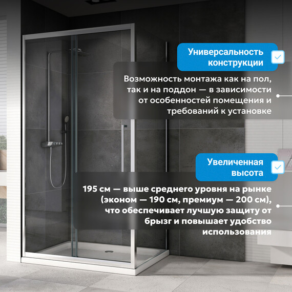 Душевое ограждение Abber Schwarzer Diamant 130х60 см AG30130H-S60, хром/прозрачное - фото 12