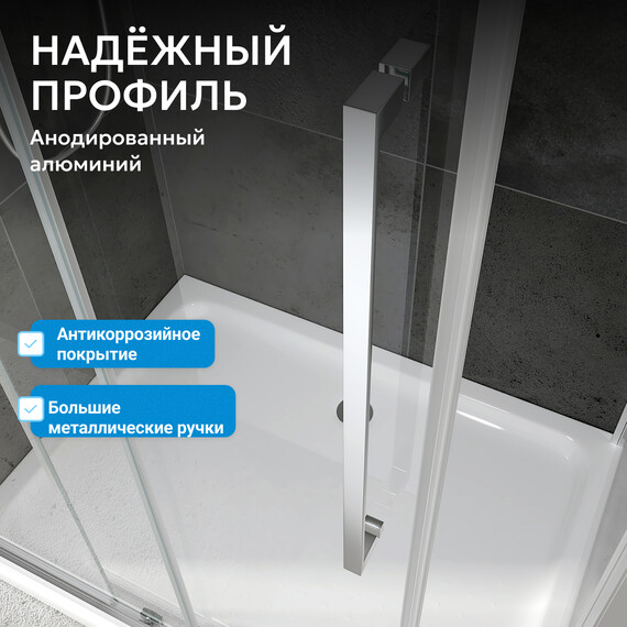 Душевое ограждение Abber Schwarzer Diamant 130х70 см AG30130MH-S70M-S70M, хром/матовое - фото 12