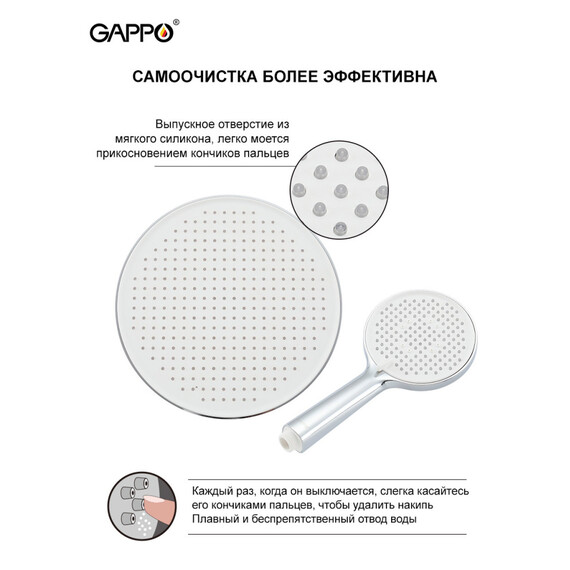 Душевая стойка Gappo G06 G2406 с поворотным изливом, хром, Цвет производителя: хром - фото 8