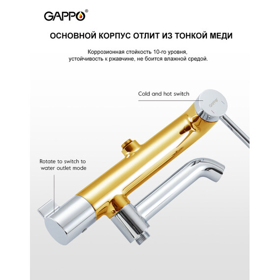 Душевая стойка Gappo G06 G2406 с поворотным изливом, хром, Цвет производителя: хром - фото 7