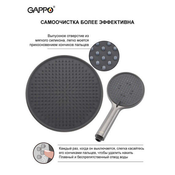 Душевая стойка Gappo G06-9 G2406-9 с поворотным изливом, оружейная сталь, Цвет производителя: оружейная сталь - фото 9