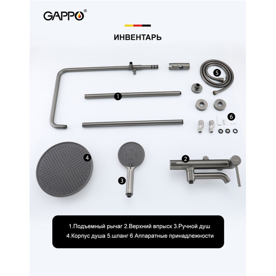 Душевая стойка Gappo G06-9 G2406-9 с поворотным изливом, оружейная сталь, Цвет производителя: оружейная сталь - фото 4