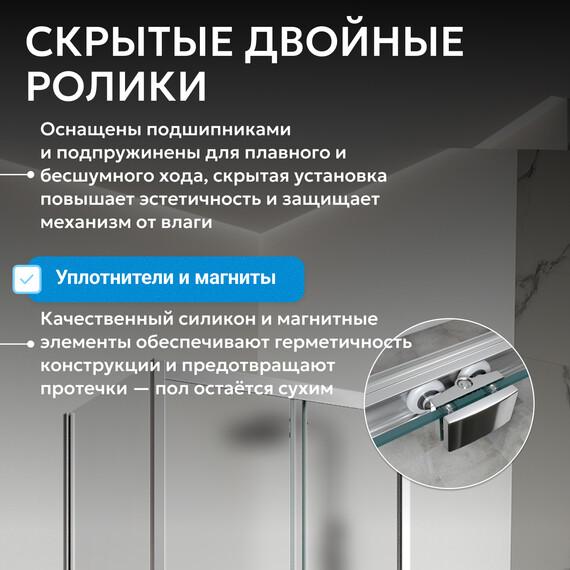 Душевое ограждение Abber Schwarzer Diamant 140х75 см AG30140MH-S75M-S75M, хром/матовое - фото 10