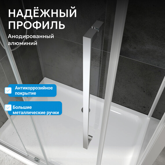 Душевое ограждение Abber Schwarzer Diamant 140х75 см AG30140MH-S75M-S75M, хром/матовое - фото 6