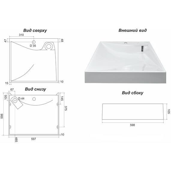 Раковина над стиральной машиной Azario Gratsiy 60 см CS00078505 - фото 5