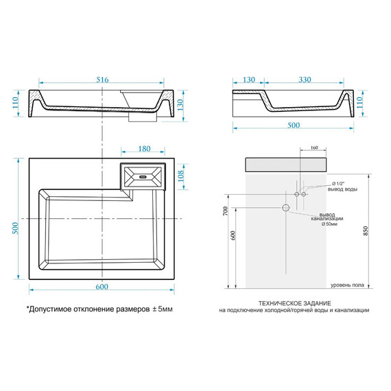 Раковина над стиральной машиной Azario Etna 60 см CS00078303 - фото 4