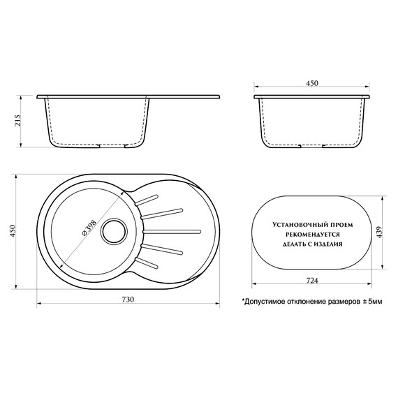 Кухонная мойка Azario Flora CS00079914, хлопок, Цвет производителя: хлопок - фото 3
