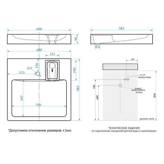 Раковина над стиральной машиной Azario Beta 60 см CS00078301 - фото 5