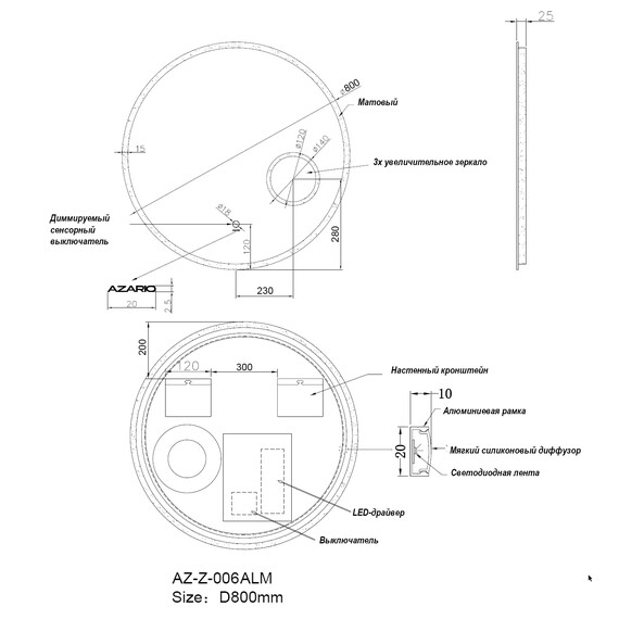 Зеркало Azario 80 см AZ-Z-006ALM - фото 6