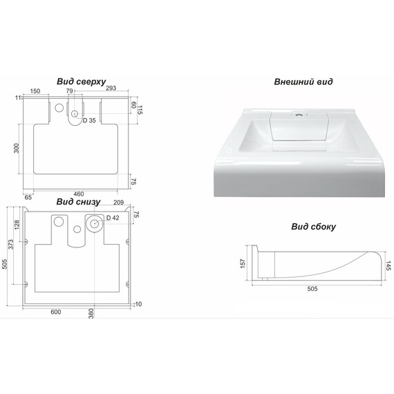 Раковина над стиральной машиной Azario Mario 60 см CS00078506 - фото 5