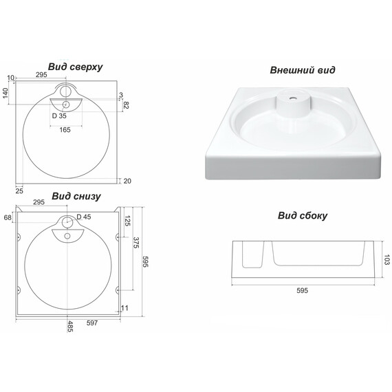 Раковина над стиральной машиной Azario Lindi 60 см CS00078504 - фото 5