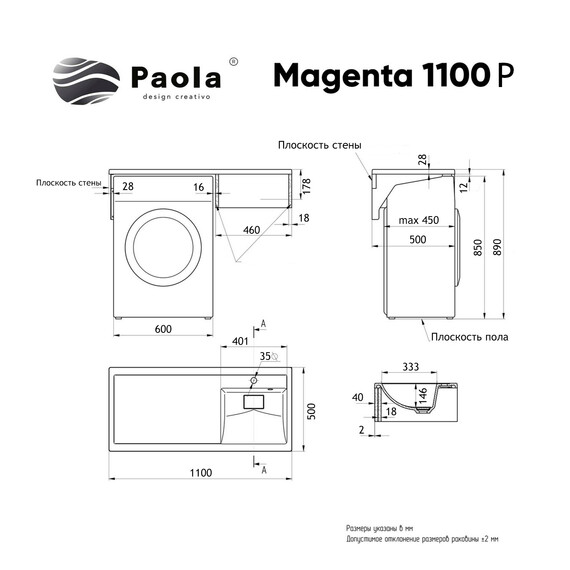 Тумба напольная с раковиной-столешницей Azario Magenta 110 см R CS00079140 - фото 4