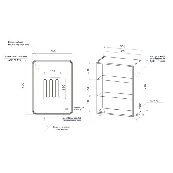 Зеркало-шкаф Azario 60 см CS00084317 - фото 9