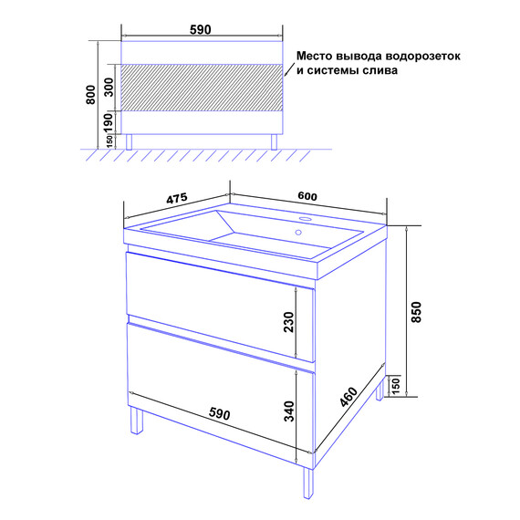 Тумба напольная с раковиной Azario Мила 60Н см CS00085830 - фото 9