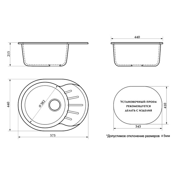 Кухонная мойка Azario Light CS00079917, белый - фото 3