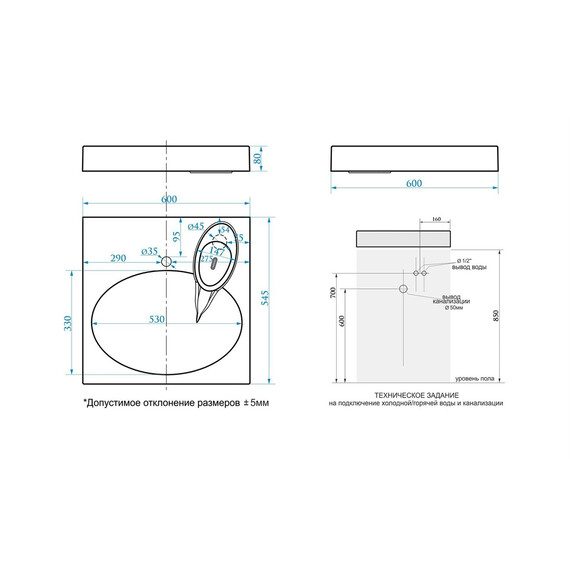 Раковина над стиральной машиной Azario Estet 60 см CS00082259 - фото 5