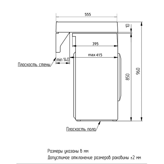 Раковина над стиральной машиной Azario Domino 60 см CS00082282 - фото 4