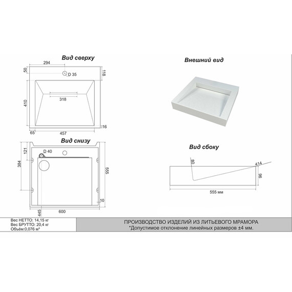 Раковина над стиральной машиной Azario Domino 60 см CS00082282 - фото 3