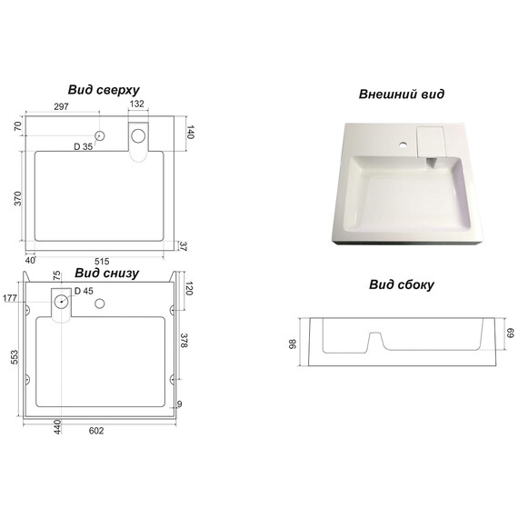 Раковина над стиральной машиной Azario Beta 60 см CS00086605 - фото 5