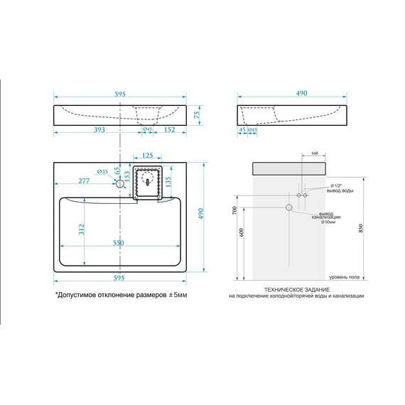 Раковина над стиральной машиной Azario Element 60 см CS00082280 - фото 5