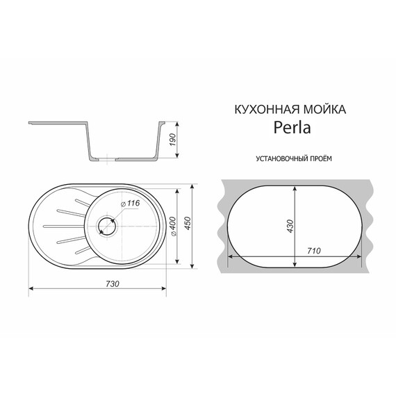 Кухонная мойка Azario Perla CS00105242, чёрный - фото 4
