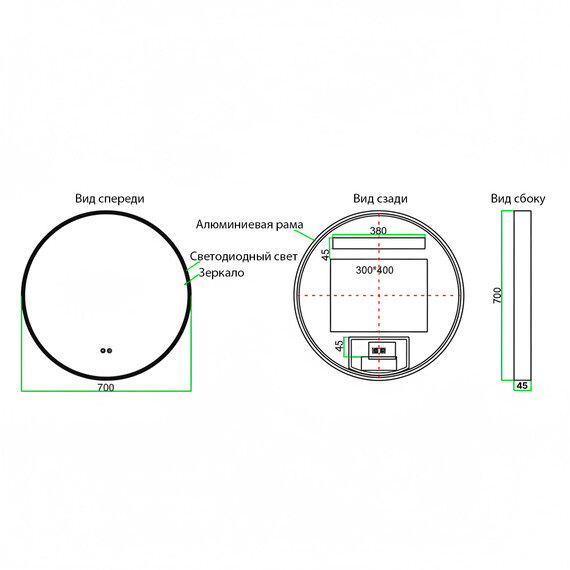 Зеркало Azario Димион 70 см АZ-LED010925 (подсветка, подогрев и сенсорный выключатель) чёрный матовый - фото 4