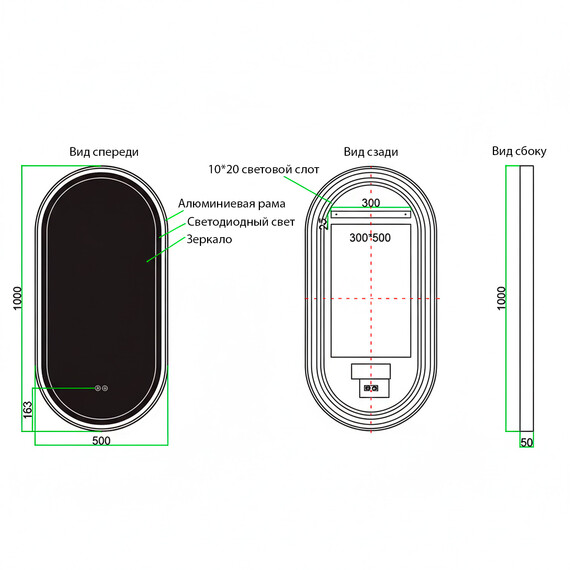 Зеркало Azario Блейк 50 см АZ-LED011125 (подсветка, подогрев и сенсорный выключатель) чёрный матовый - фото 4