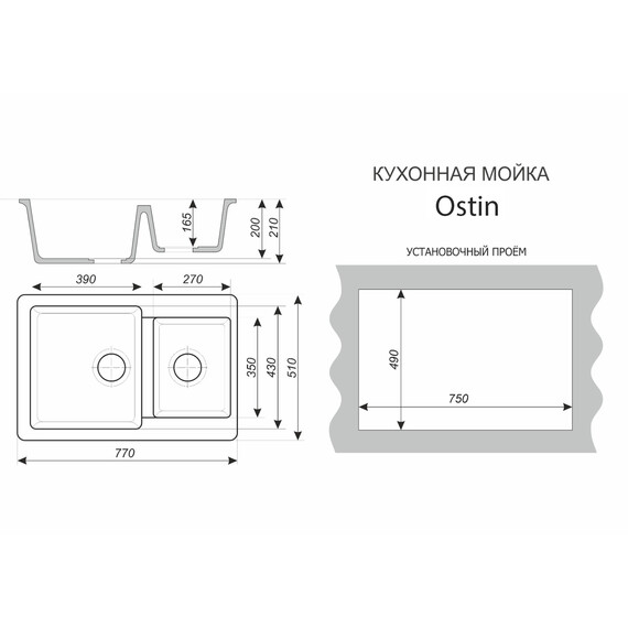 Кухонная мойка Azario Ostin CS00105243, серый - фото 4