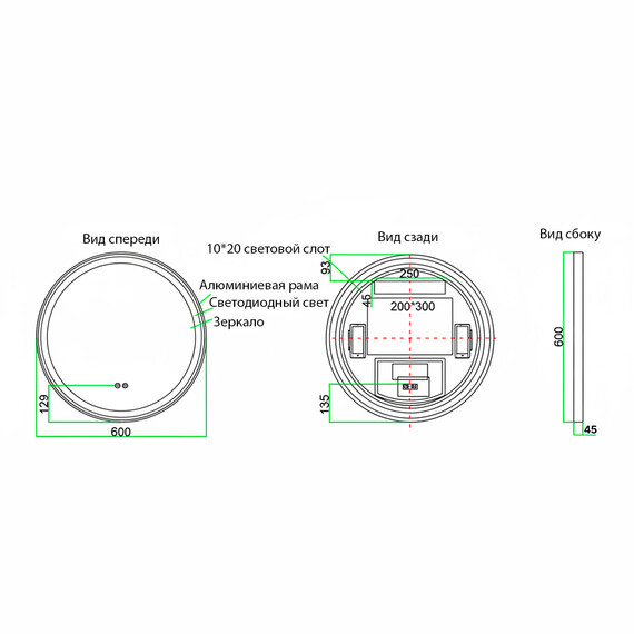 Зеркало Azario Димион 60 см АZ-LED010525 (подсветка, подогрев и сенсорный выключатель) серый матовый - фото 4