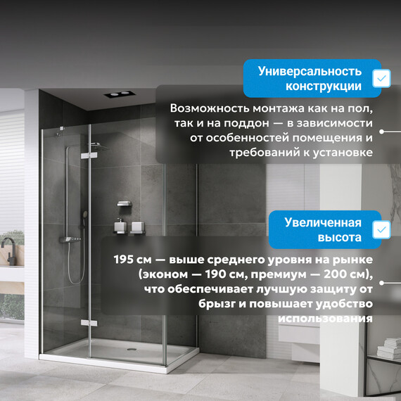 Душевое ограждение Abber Zart 120х70 см AG08120-S71, хром/прозрачное - фото 14