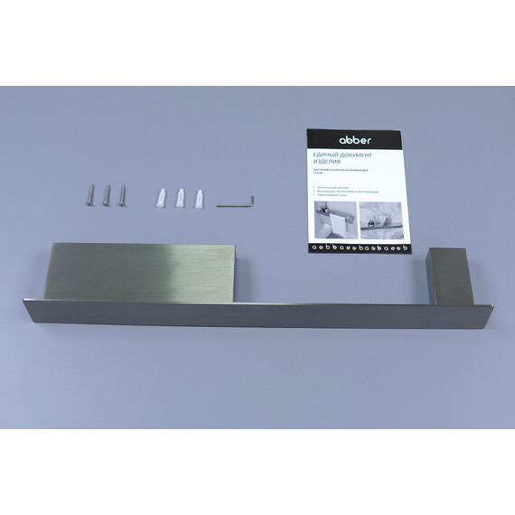 Полка с полотенцедержателем Abber Nischen AN3011BST, цвет сталь брашированная - фото 3