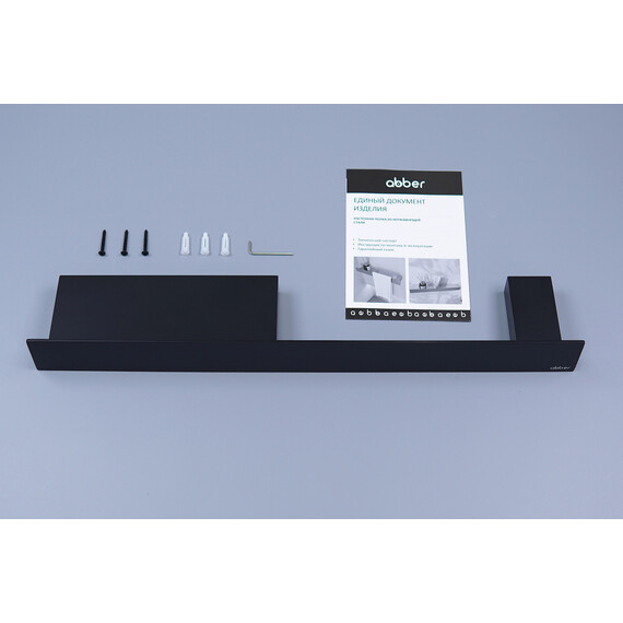 Полка с полотенцедержателем Abber Nischen AN3011MB, цвет чёрный матовый - фото 3