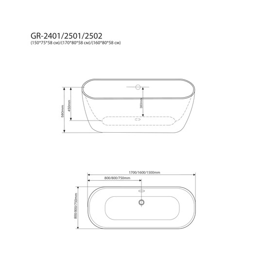 Ванна отдельностоящая Grossman Classic 160x80 см GR-2502MB, черный матовый - фото 5