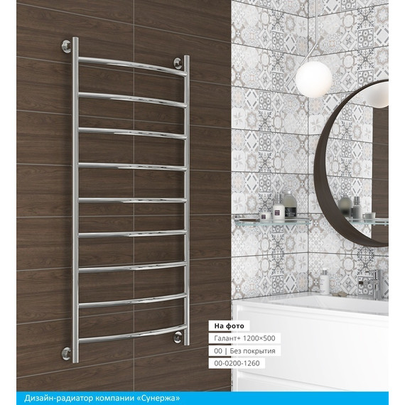 Полотенцесушитель водяной Сунержа Галант+ П9 1200х500 мм 00-0200-1250 - фото 3