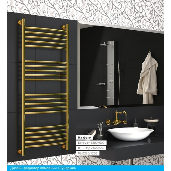 Полотенцесушитель водяной Сунержа Богема+ П20 1200x500 мм (прямая перемычка) 00-0220-1250 - фото 5