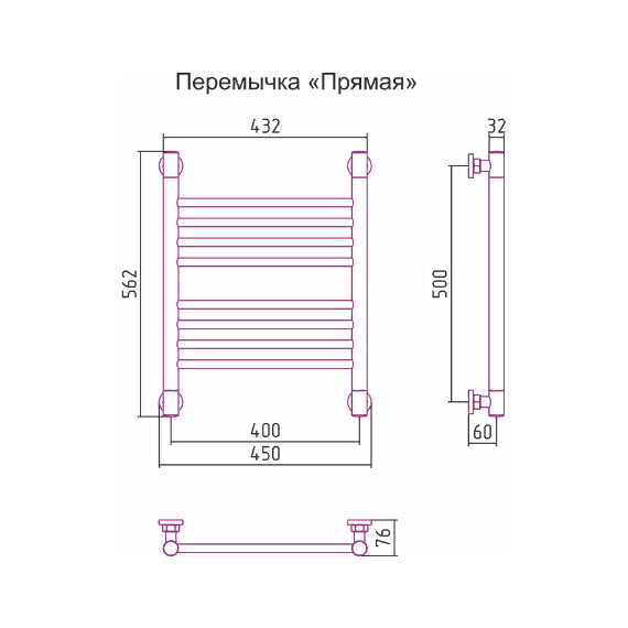 Полотенцесушитель водяной Сунержа Богема+ П8 500x400 мм (прямая перемычка) 00-0220-5040 - фото 6