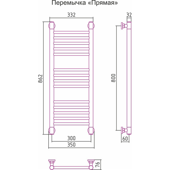 Полотенцесушитель водяной Сунержа Богема+ П14 800x300 мм (прямая перемычка) 00-0220-8030 - фото, картинка 6 Полотенцесушитель водяной Сунержа Богема+ П14 800x300 мм (прямая перемычка) 00-0220-8030 - фото 6