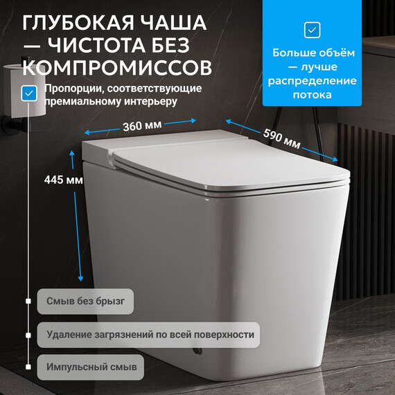 Унитаз приставной безободковый импульсный Abber Rechteck AC1213P с крышкой микролифт (выпуск горизонтальный) - фото 3