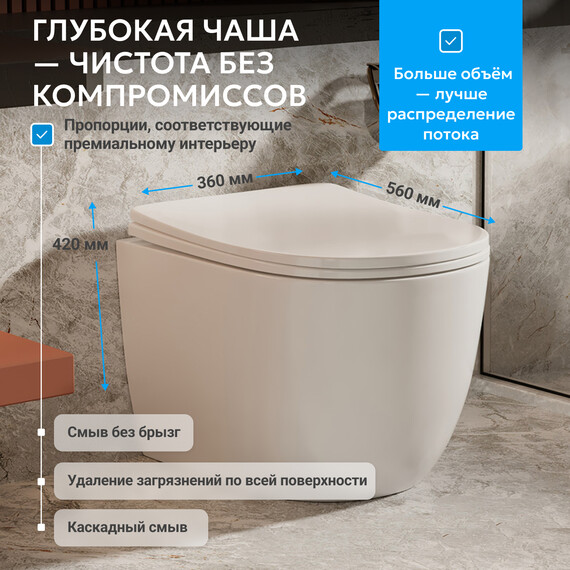 Унитаз приставной безободковый Abber Bequem AC1111 с крышкой микролифт (выпуск горизонтальный) - фото 3