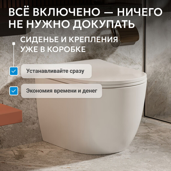 Унитаз приставной безободковый Abber Bequem AC1111 с крышкой микролифт (выпуск горизонтальный) - фото 9