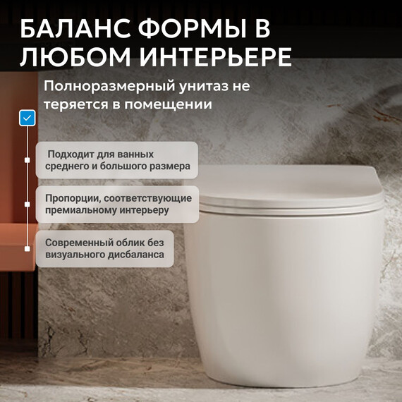 Унитаз приставной безободковый Abber Bequem AC1111 с крышкой микролифт (выпуск горизонтальный) - фото 7