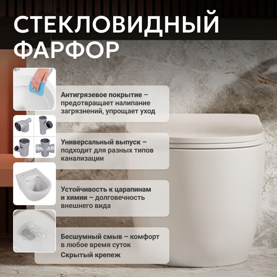 Унитаз приставной безободковый Abber Bequem AC1111 с крышкой микролифт (выпуск горизонтальный) - фото 10