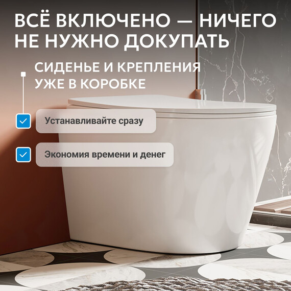 Унитаз приставной безободковый Abber Bequem AC1113 с крышкой микролифт (выпуск горизонтальный) - фото 9