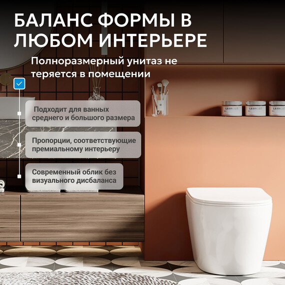 Унитаз приставной безободковый Abber Bequem AC1113 с крышкой микролифт (выпуск горизонтальный) - фото 7