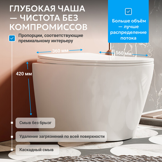 Унитаз приставной безободковый Abber Bequem AC1113 с крышкой микролифт (выпуск горизонтальный) - фото 3